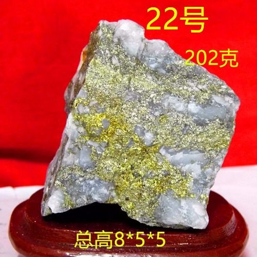 探秘大地瑰寶 天然金礦石的多元魅力與收藏價值