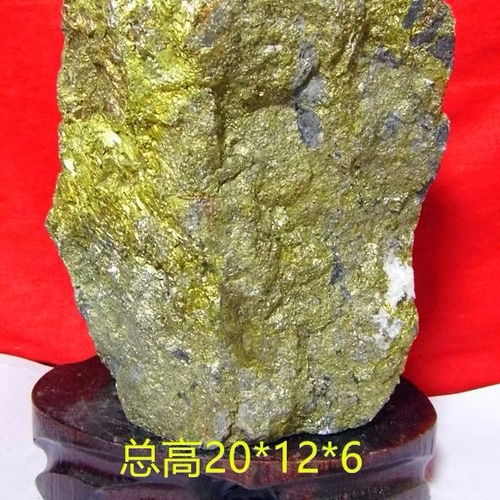 天然金礦石原石擺件 泰山石奇石中的黃金魅力與風(fēng)水智慧