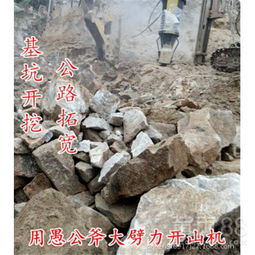 金屬礦石開采新利器 花崗巖破碎柱塞式劈裂棒的應(yīng)用與優(yōu)勢