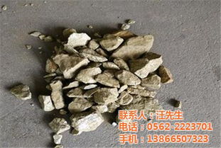 高要黃鐵礦 威特礦產品 在線咨詢 求購黃鐵礦